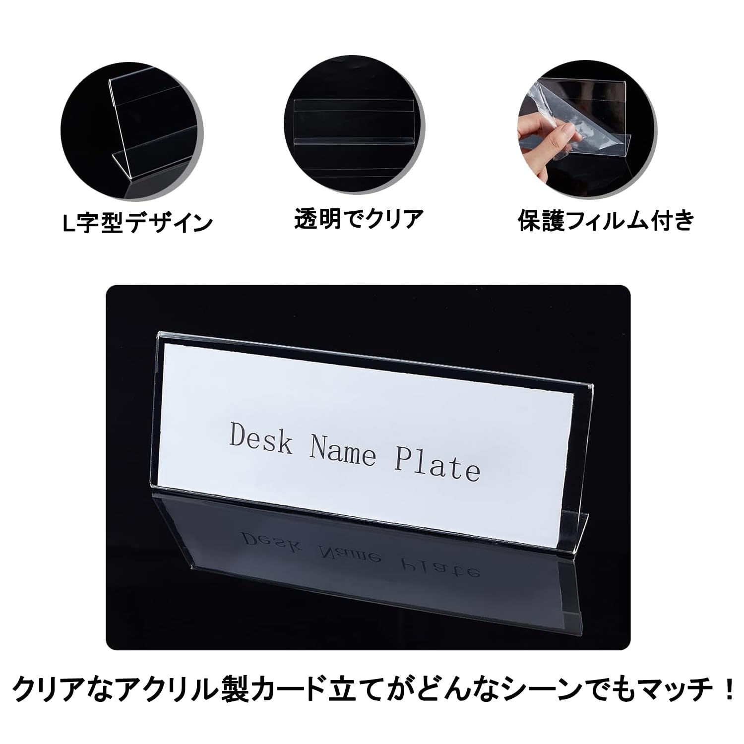 名札立て ソニック 名札用表示面 タテ型 チャックタイプ NF-578-1 1袋（10枚入